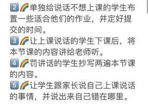 老师打开一点我进不去怎么办？学生进不去教室的原因及解决方法