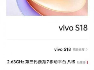 vivoesotv 欧美版有哪些值得期待的新功能？