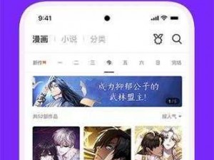 歪歪漫画登录页面免费漫画看秋蝉，为什么要这样设置？