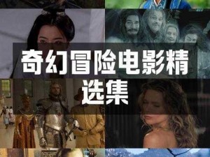 《探索魔能反面的神秘世界：全新剧情主线玩法曝光》