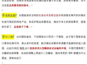 69 精产国品一二三产区有何区别？如何区分一二三产区？