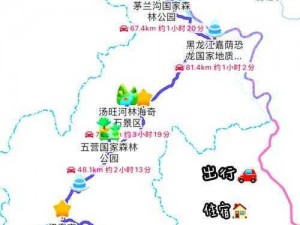 伊春园 2024 口直达，优质线路，畅游美景