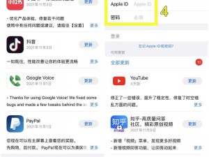 ios 系统怎么下载安装草莓视频 app 却找不到？