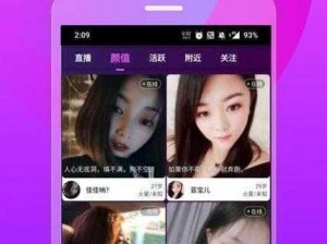 草莓APP直播免费 视频-哪里可以找到草莓 APP 直播免费视频的资源呢？