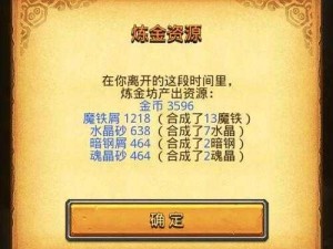 揭秘《不思议迷宫》龙血战士冈布奥试炼攻略：全面解析打法技巧与心得分享