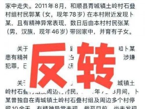 四高校花超千万采购核检服务为什么会引发争议？