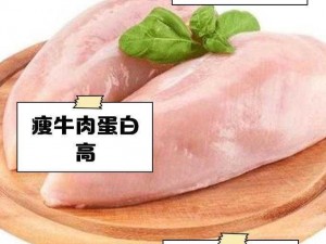 全部都是肉的总攻，低脂高蛋白，营养丰富，口感鲜美，方便即食