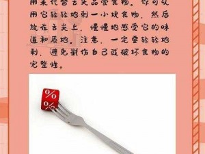 家里什么东西可以代替舌头？这款产品你一定用得到