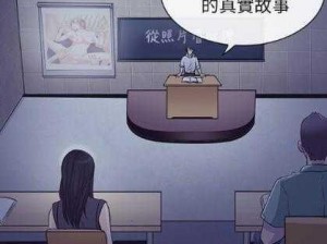 歪歪漫画无删减版阅读——涵盖各种类型的漫画，满足你的各种需求