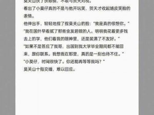 如何正确读出将军顶开 omega 腔道成结的读音这个词语？