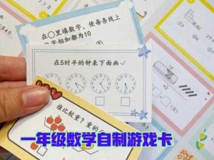 最囧大脑第19关全关卡图文通关攻略详解：步步为营，轻松闯关大揭秘