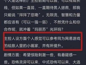 世界之外游戏上线倒计时：最新发布时间与期待热议