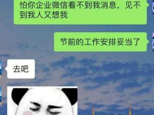 领导为什么吃我母乳会上瘾？我该怎么办？