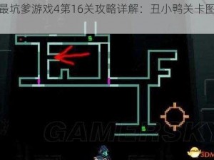 史上最坑爹游戏4第16关攻略详解：丑小鸭关卡图文解析