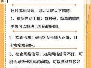 久久精品一卡二卡三卡四卡【请详细介绍一下久久精品一卡二卡三卡四卡的相关内容及使用方法等，包括其品质、特点等方面】