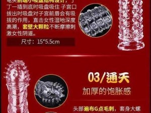 欧美做爱极品成人用品，让你享受极致性体验