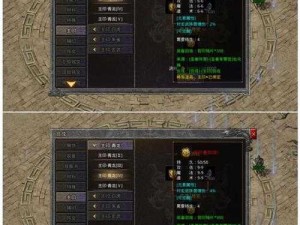 热血传奇手机版：战士玩法解析，了解这些让你称霸玛法大陆