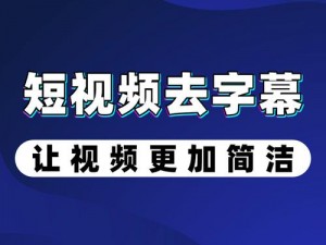 最新的中文字幕资源，怎么找？去哪找？