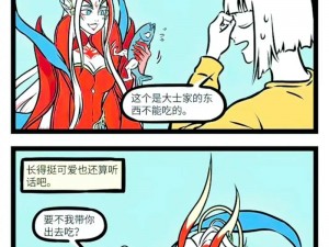 非非漫画漫画这么火，为什么？或者：非非漫画漫画为什么这么受欢迎？又或者：非非漫画漫画是怎样火起来的？