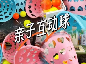 我只想让爸爸插——新型亲子互动玩具，带给你和孩子不一样的体验