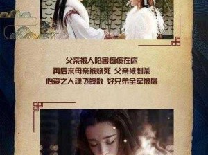 星空无限传媒回家过年七部曲女主回家过年遇到了什么困难？该如何解决？