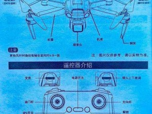 完美飞行电脑版下载指南及详细安装说明全方位指引，让你的电脑版下载及安装无障碍进行