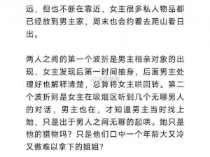 为什么我搜索性色欲情网站 IWWW 九文堂时总是找不到相关结果？如何解决这个问题？