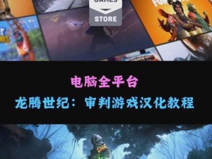 《龙腾世纪：审判》洗点道具店铺在哪里？——探寻游戏中的神秘地点