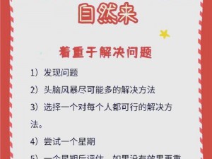 开始慢慢迎合，为什么？如何应对？怎样改变？