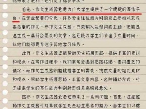 狗屁不通文章生成器生成的文章能通过百度 SEO 规范吗？