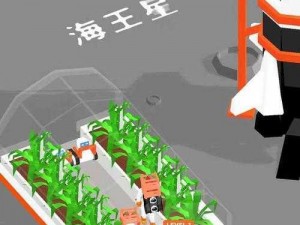 太空大改造电脑版：下载地址及详细安装指南