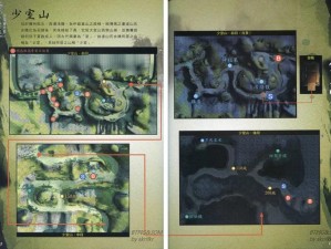 《云之遥》最强防具获取攻略：打造无敌装备的终极指南