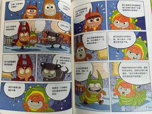 虫虫漫画页面 请详细描述一下虫虫漫画页面的具体内容呀，比如画面风格、情节等方面的情况呢？