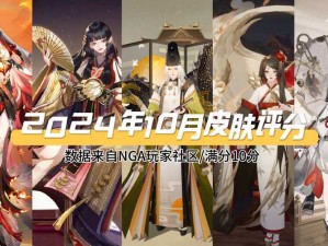 阴阳师 2022 春节双神降临，全新版本内容前瞻