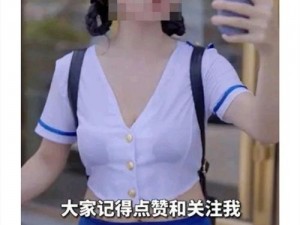 郑媛媛未经处理雅照为什么会被泄露？我们应该如何保护自己的隐私？