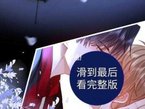 哒哒漫画登录页面首页登录——热门漫画每日更新，带给你丰富的视觉享受