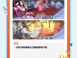 武侠濡沫江湖手游深度评测：江湖风云，手游体验如何？