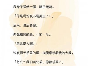 再试一次 by 林光曦主要讲了什么？为何要再试一次？怎样做才能再试一次？