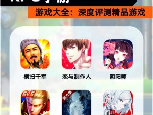 为什么现在的 RPG 手游都不能随便看内部位？