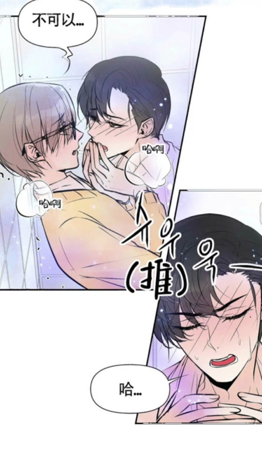 优质漫画在线阅读，尽在差差漫画官方页面入口