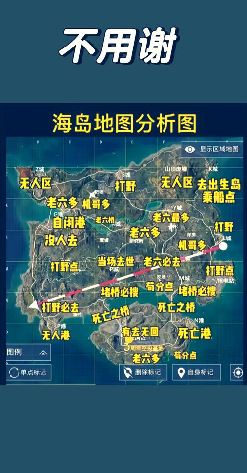 和平精英海岛与沙漠模式上分攻略：哪个地图更适合你？海岛与沙漠上分的优势与推荐