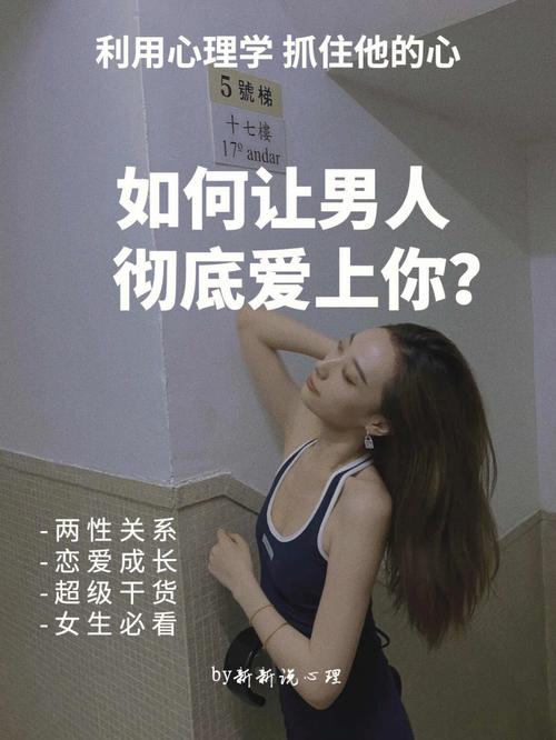 男人愿意吻你私下代表他爱你么？——探究私密处吻背后的情感密码