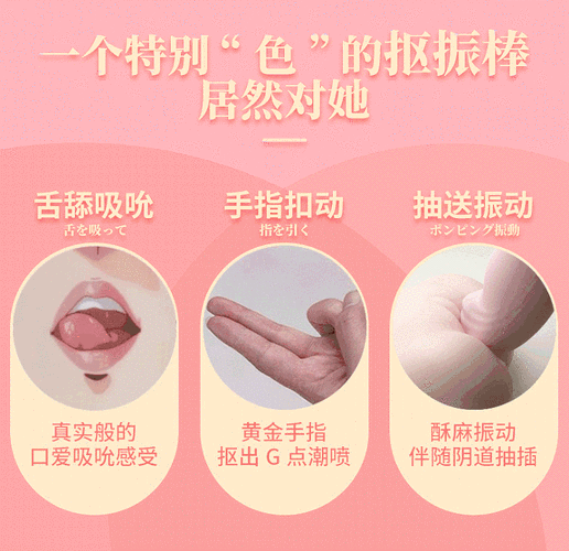 史密斯夫妇 h 版：高品质情趣用品，带来极致体验