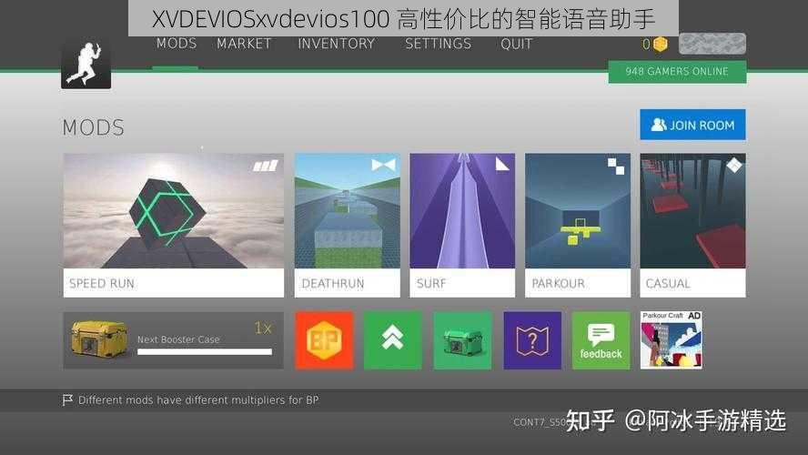 XVDEVIOSxvdevios100 高性价比的智能语音助手