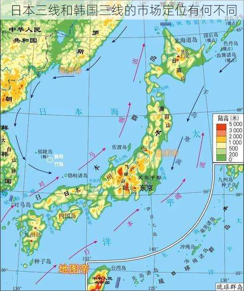 日本三线和韩国三线的市场定位有何不同