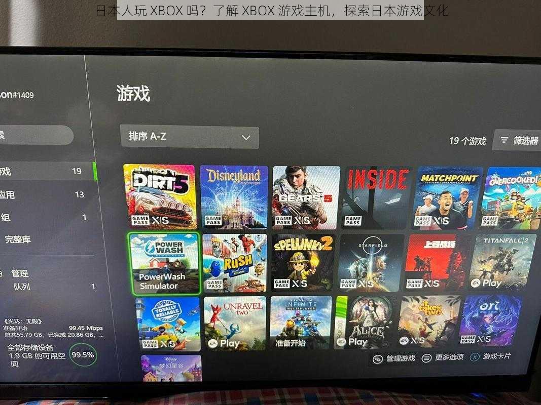 日本人玩 XBOX 吗？了解 XBOX 游戏主机，探索日本游戏文化