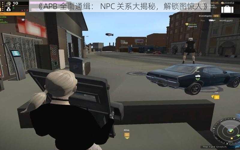 《APB 全面通缉： NPC 关系大揭秘，解锁图惊人》